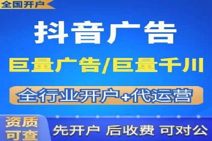 精准投放广告的秘诀：SEM开户的多个成功案例