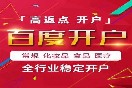 信息流广告案例分析：百度信息流广告效果