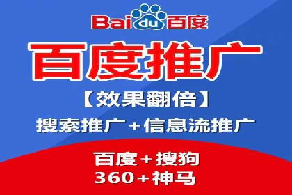 旅游行业SEM推广成功案例