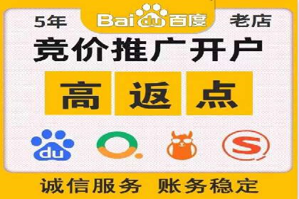 百度广告运营推广：企业成长秘诀